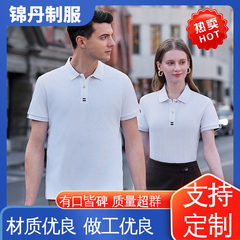 锦丹 清 远 夏装polo衫 团体服 工作服 支持打版免费打样