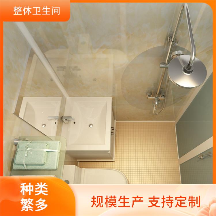 澳普特 装配式卫生间 1422养老院用 定制化服务 支持产品定制生产