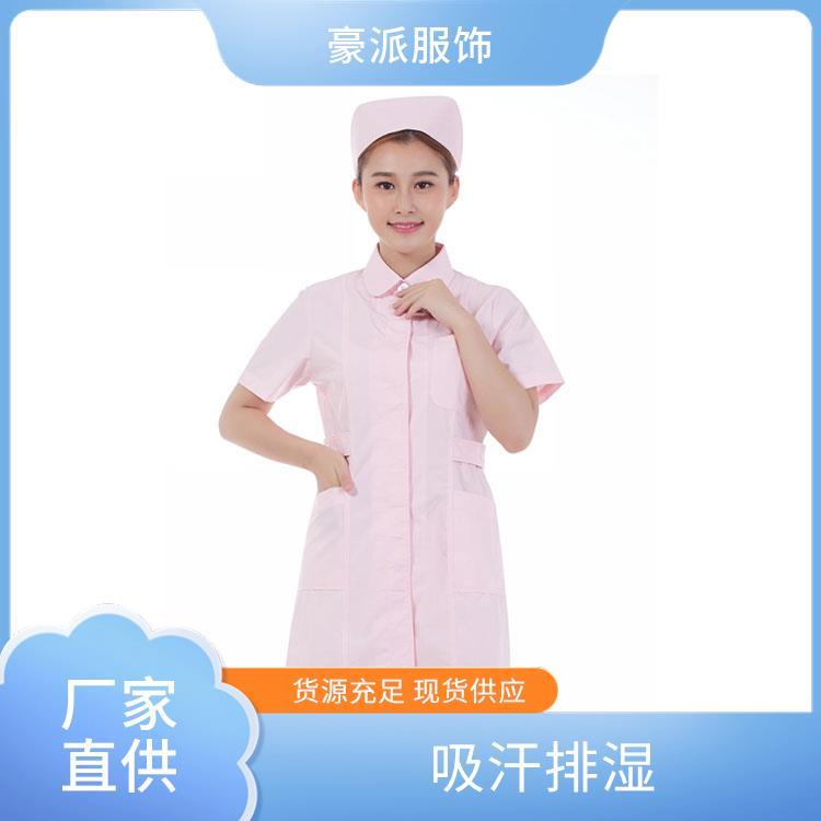夏季工作服装豪派服饰舒适亲肤批发定制蓝色 粉红色护士服
