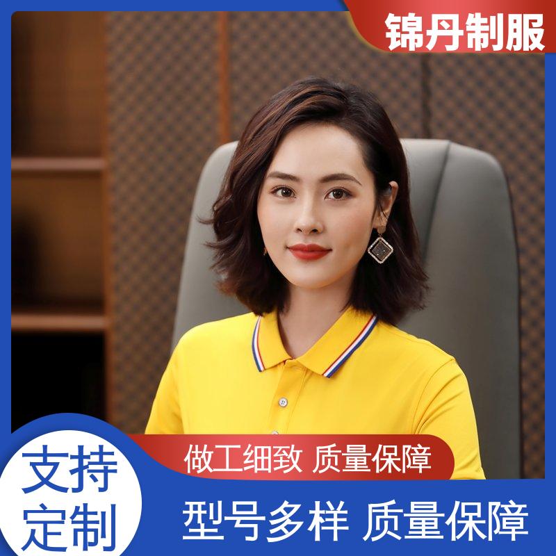 锦丹 肇 庆 夏装polo衫 定制文化衫 科技材料舒适耐穿