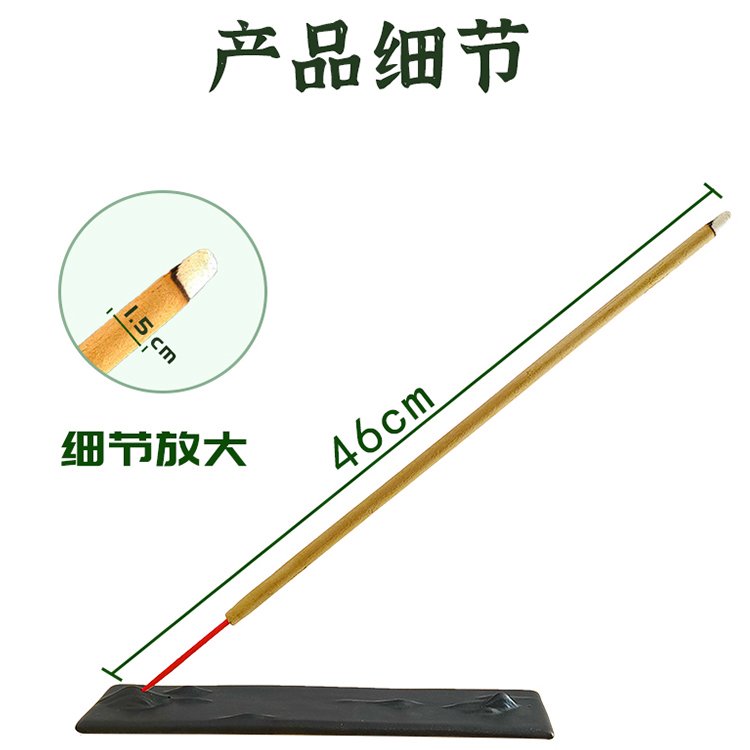 艾草蚊香棒批发 家用苍蝇蚊香 强力防蚊 养殖场专用户外钓鱼优选