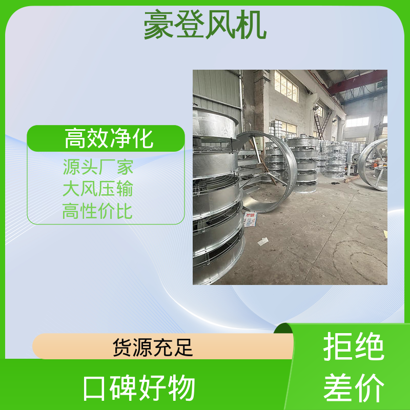 橡胶厂废气治理染电子厂无尘车间 ffu风机 高性价比长期质保 豪登