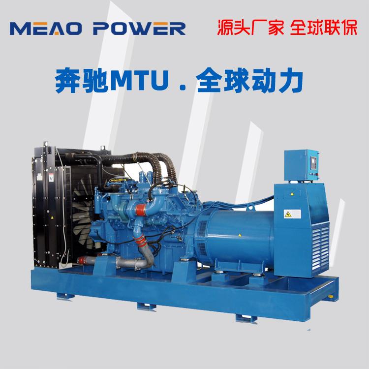 发电机300KW厂家 进口MTU自启动柴油发电机组