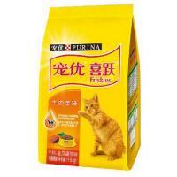 喜跃宠物