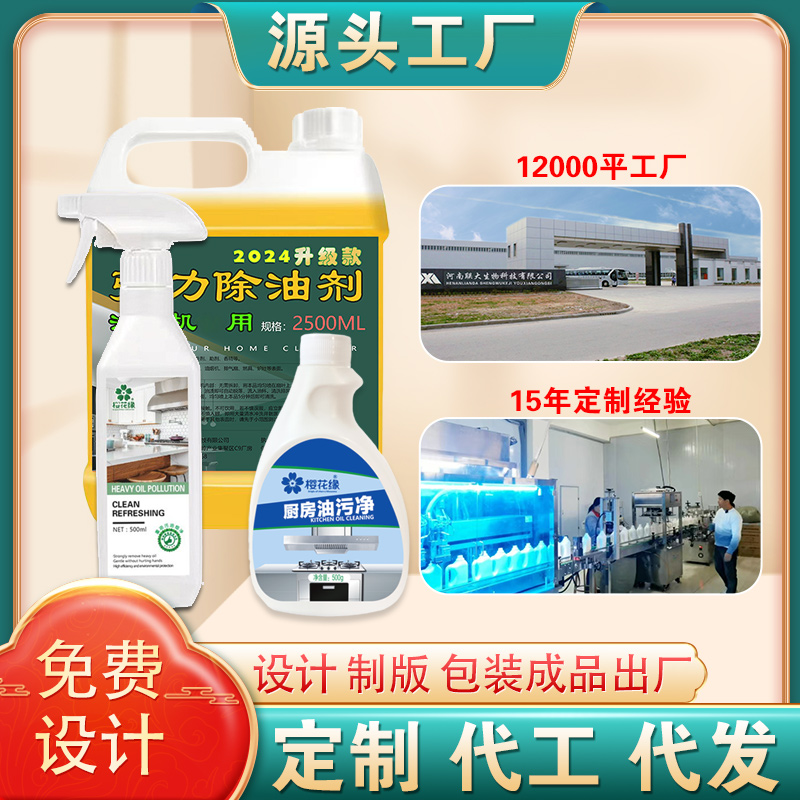 抽油烟机油污净大容量 厨房饭店油污净大容量支持贴牌定制印刷LOGO