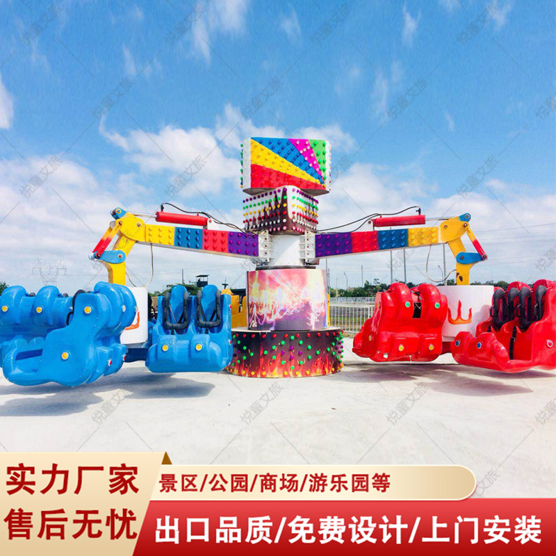 景区游乐场公园游乐设备能量风暴亲子家庭游乐设施