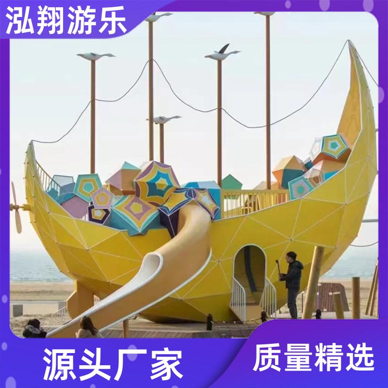 泓翔游乐 非标无动力组合滑梯 小区景区商场游乐设备 加工定制