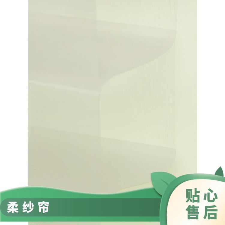 玛斯特遮阳 窗帘 帘面料 60、65 75 90规格 300cm门幅 中高端 多种选择