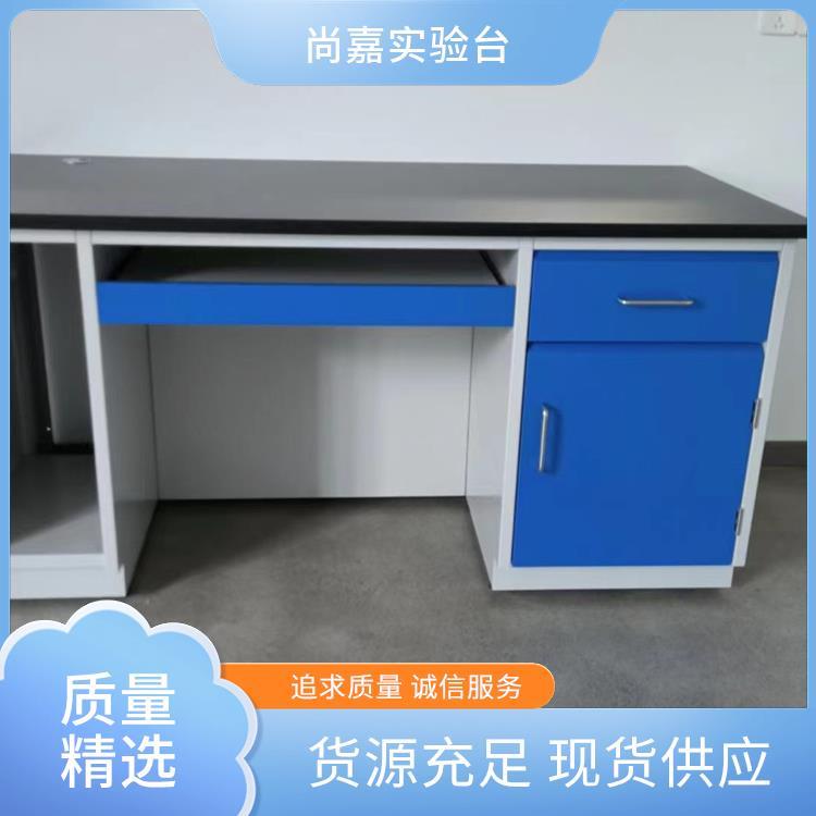 尚嘉 理化教学 实验台实芯理化板台面 环氧喷涂 厂家发货 质量高 品质优