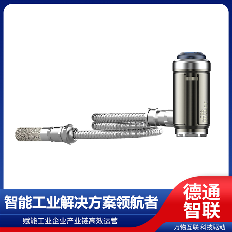 德通智联 无线温湿度传感器 4G型 移动 WS20T-CF 分体式设计