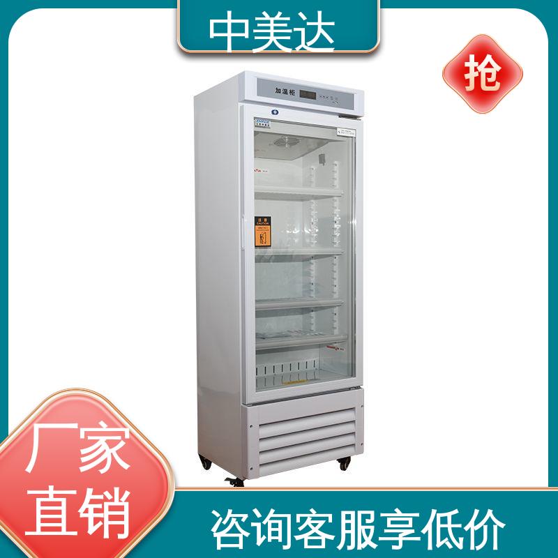 中美达 0-100℃嵌入式 20-55°C加温柜 手术室恒温柜 可多层选配