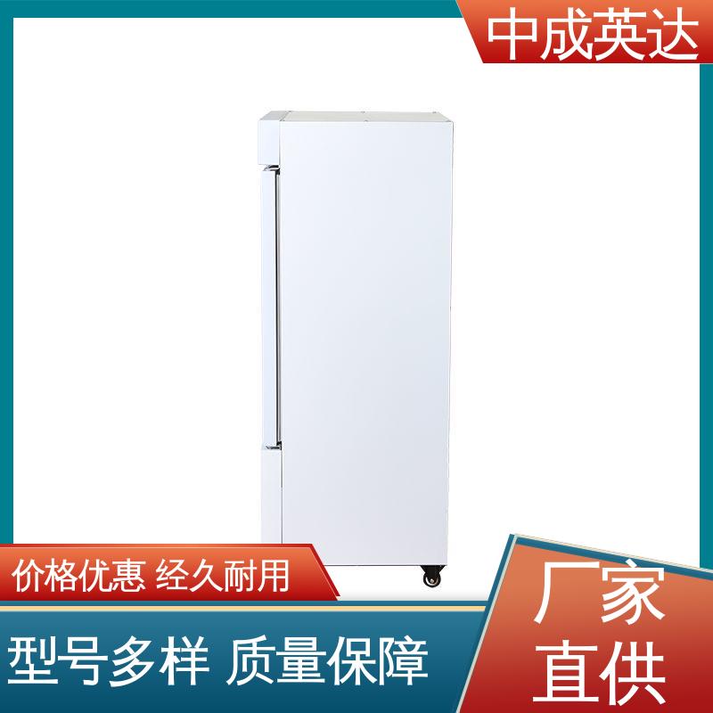 中成英达 源头厂家 展示管理储存柜 YC-800药品冷藏柜