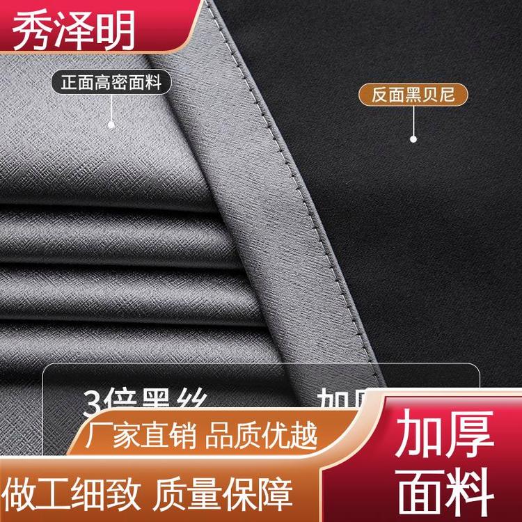 秀泽明企业 客厅落地帘 家居遮阳布 布艺简约 销售商家