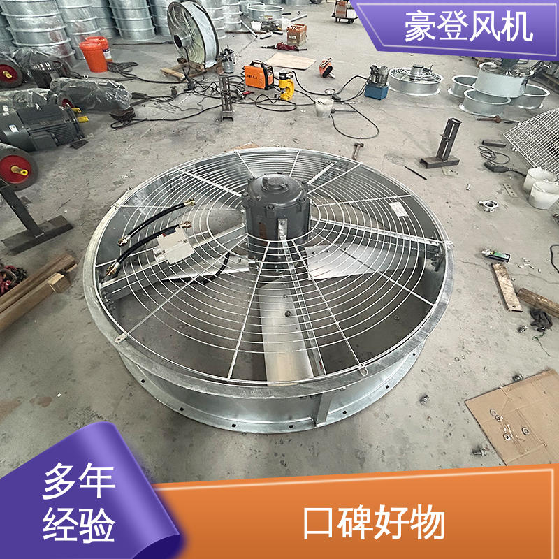 豪登 废弃处理设备 喷淋塔风机 性能稳定 多样材质