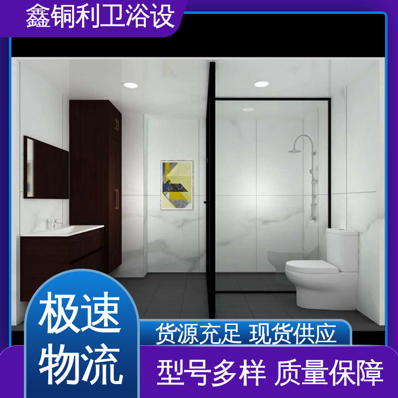 鑫铜利 玻璃隔断 一体化整体卫浴 可承接工程 安装快捷
