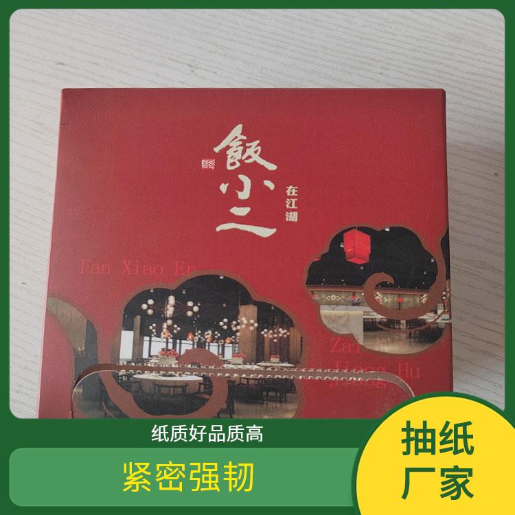 抽纸 洁白柔韧无香软抽 供货商超 洁博纸业 工厂源头发货