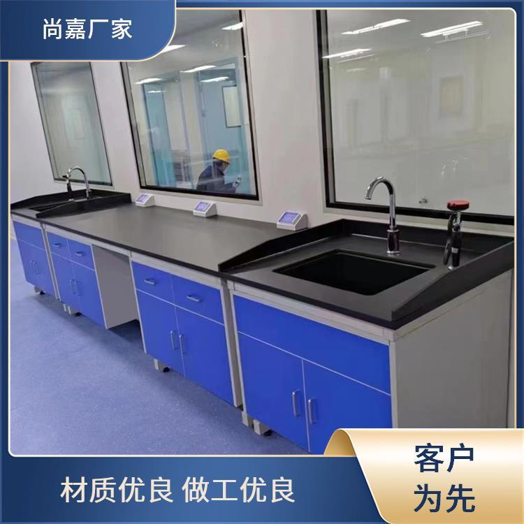 尚嘉 生物实验室设备 家具实验台 方便清洁和维护 可按需订制 定制
