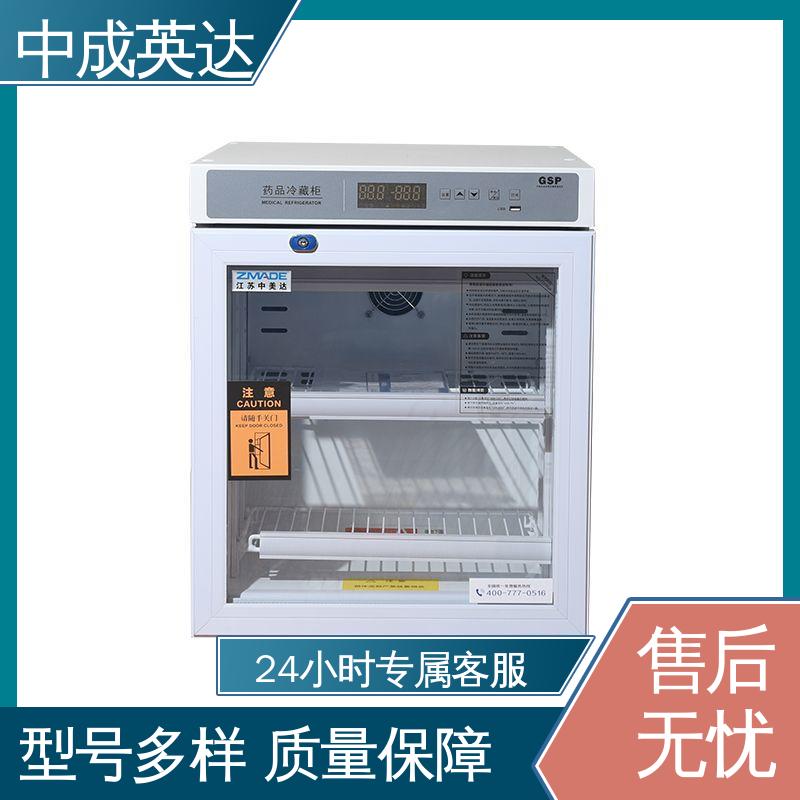 生产厂家 YC-800药品冷藏柜 2-8℃展示柜 生物实验室专用 中成英达
