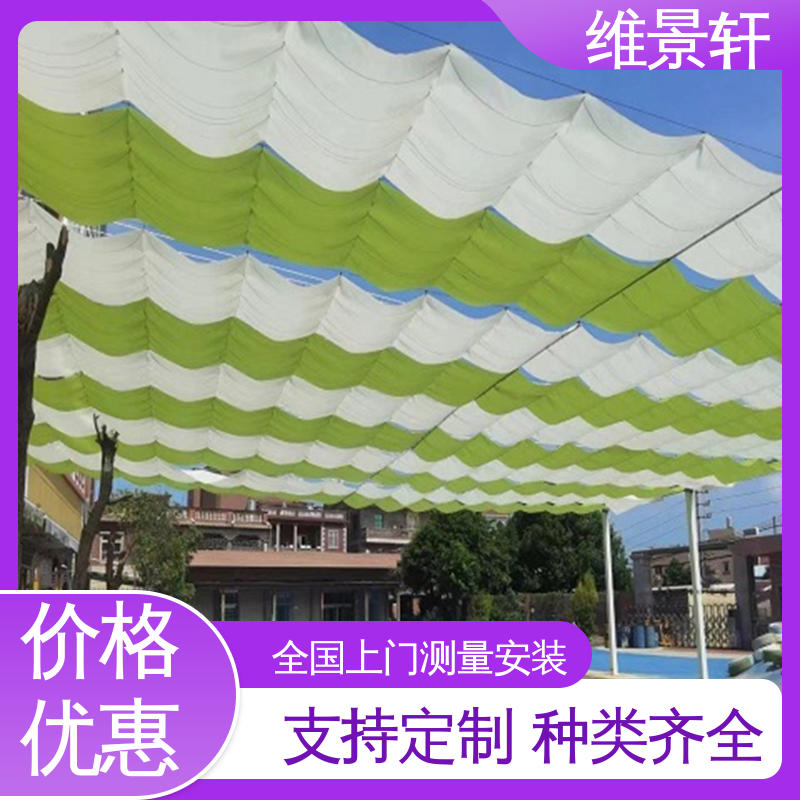 维景轩 幼儿园遮阳网 环保防水面料 免费测量安装