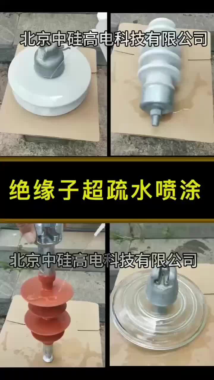 视频