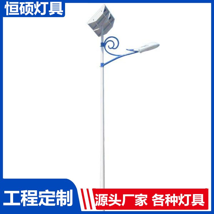 双臂道路灯 智慧监控杆厂家 新农村改造路灯施工 恒硕厂家直供
