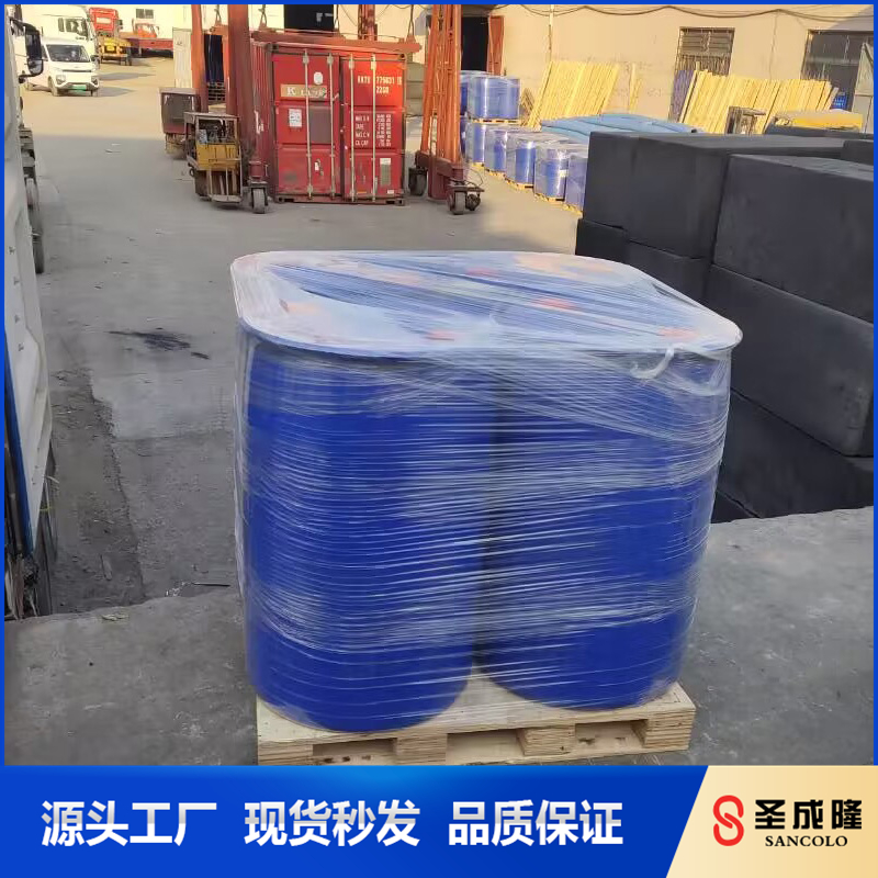 三苯乙烯基苯酚聚氧乙烯醚 农药乳化剂单体600 圣成隆化工