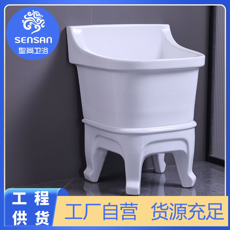 阳台拖布池 家用陶瓷好打理 河 南卫浴洁具厂家批发