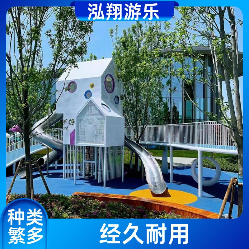 大型户外非标滑梯组合 公园景区拓展游乐设备 加工定制 厂家供应
