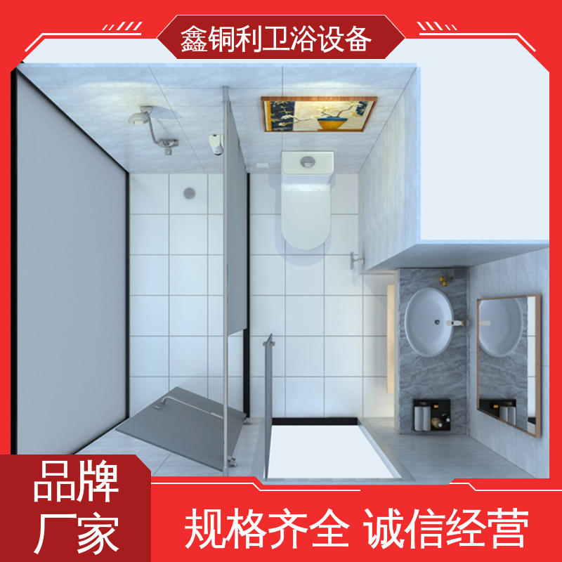 鑫铜利 酒店公寓 装配式整体浴室 多户型可用 款式多样