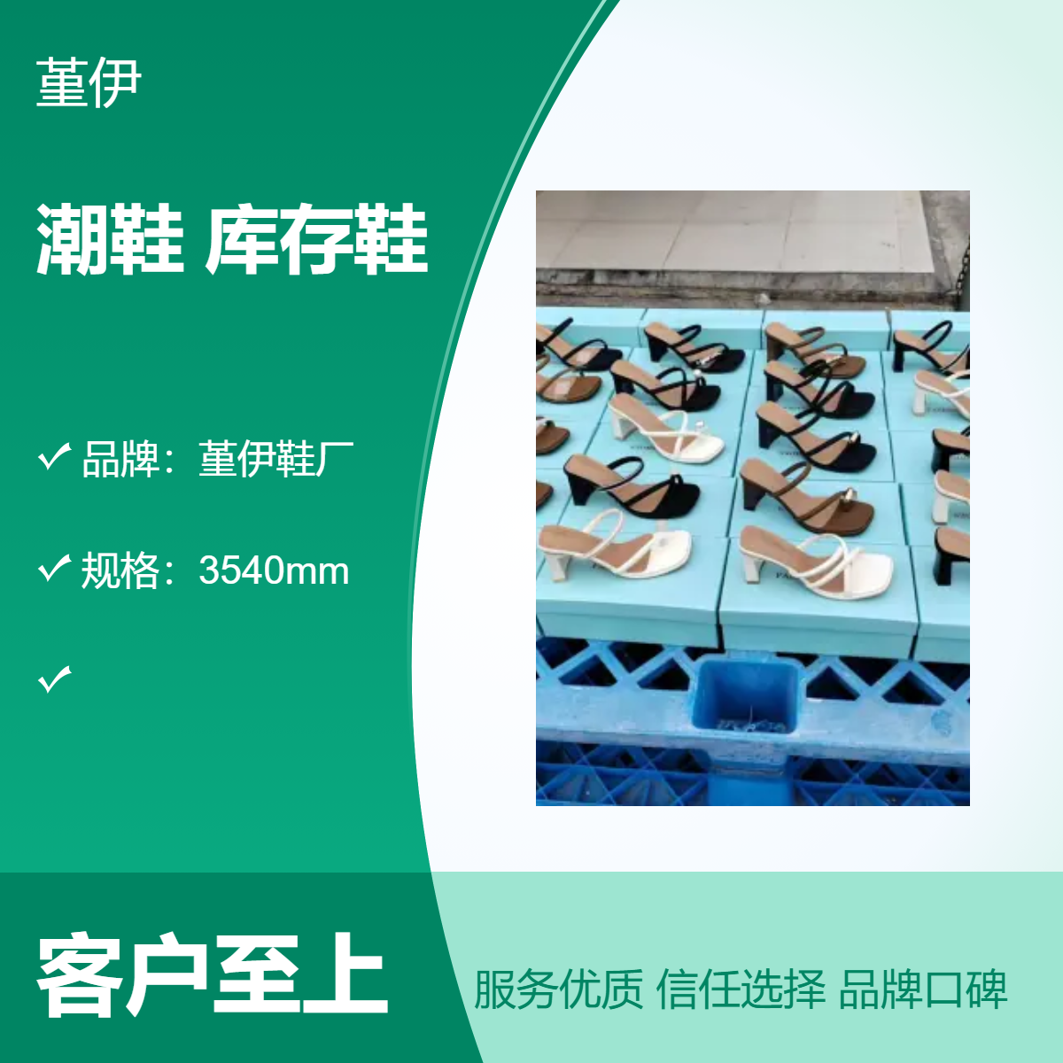 潮鞋整单杂款车缝线透气耐磨四季通用成人库存鞋赶紧开店夜市创业