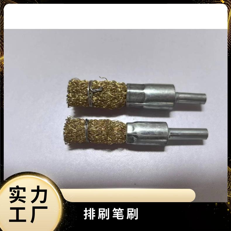 除锈钢丝笔刷 文玩抛光打磨握持手柄 玖弘制刷售后保障