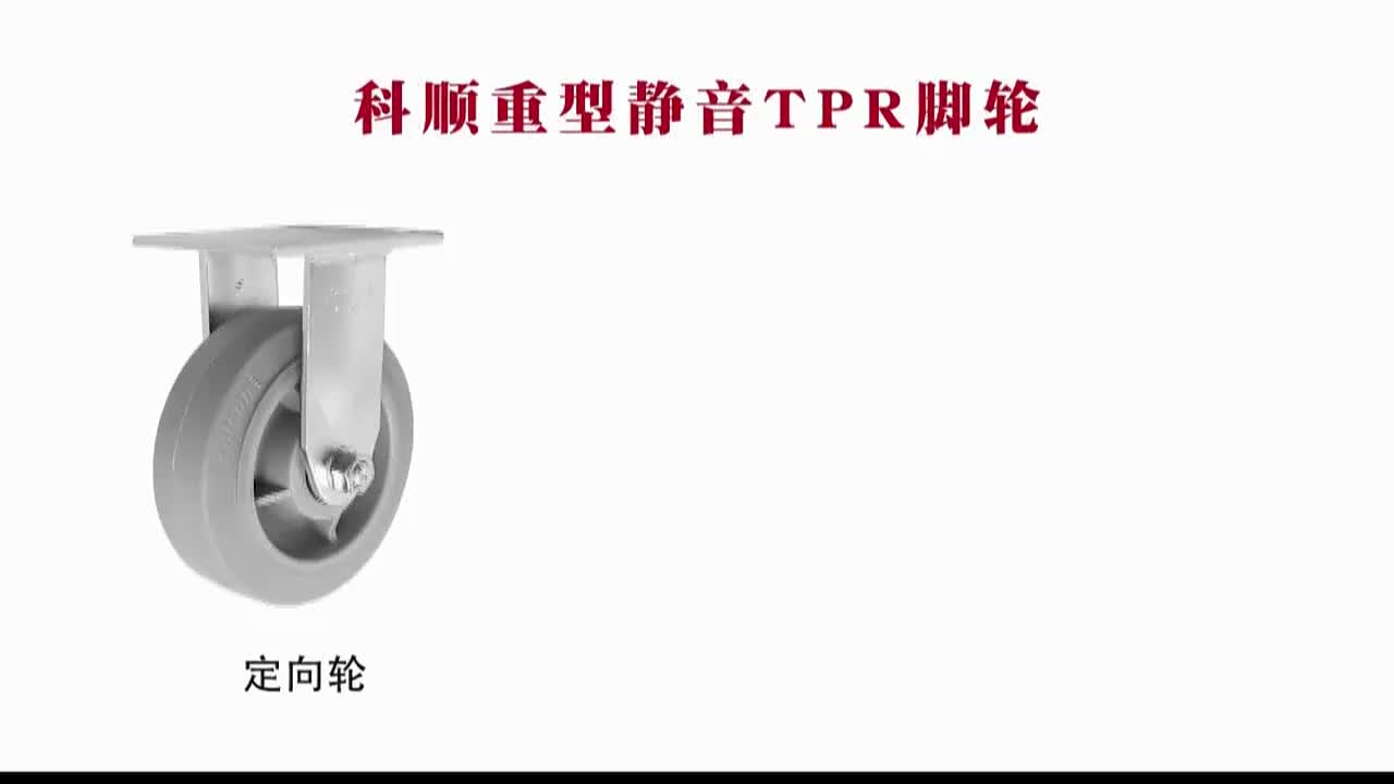 视频