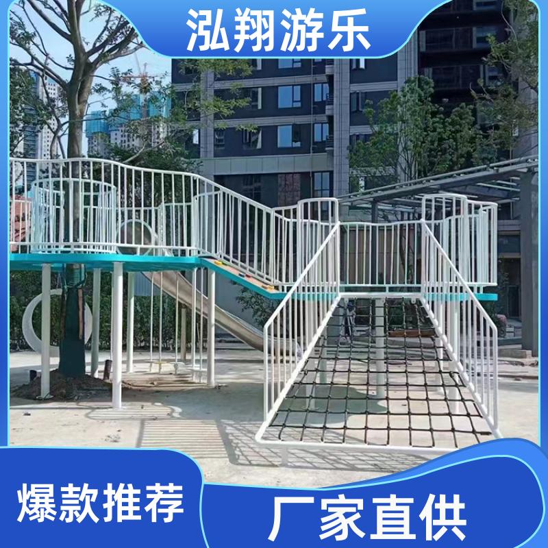 大型儿童组合滑梯 公园拓展训练游乐设备 加工定制 泓翔供应
