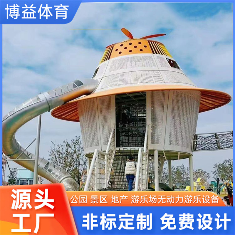 源头厂家游乐设备 商场户外文旅无动力乐园 一站式服务
