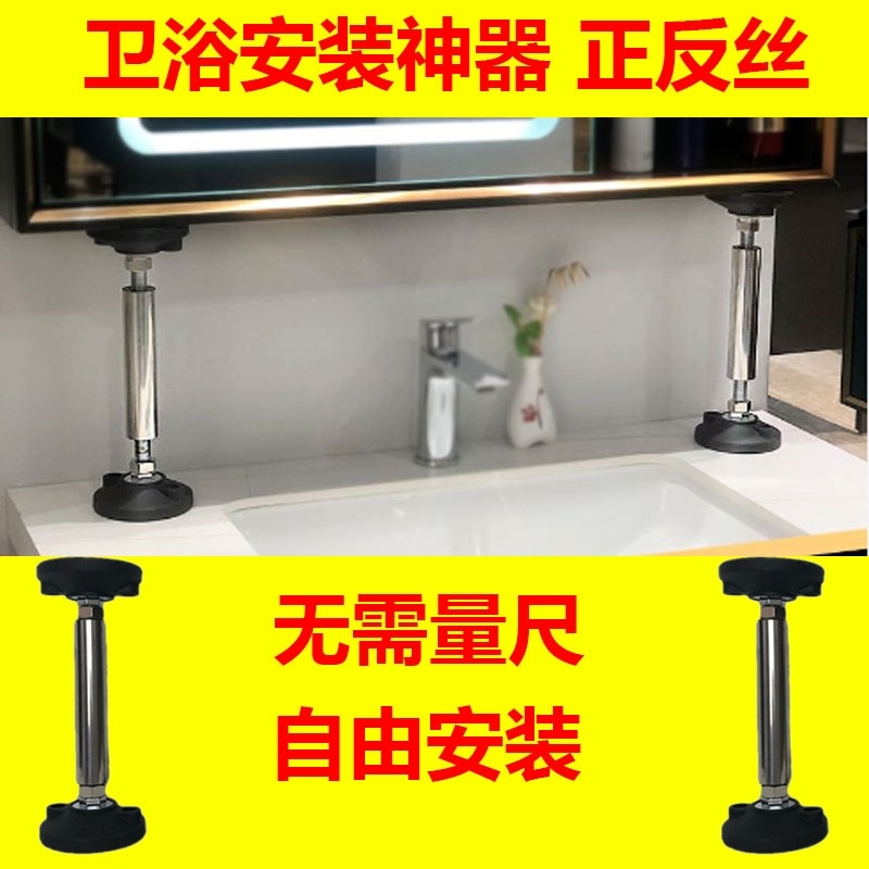 浴室柜安装辅助工具卫浴支撑器吊柜镜柜支撑架神器可调节伸缩升降