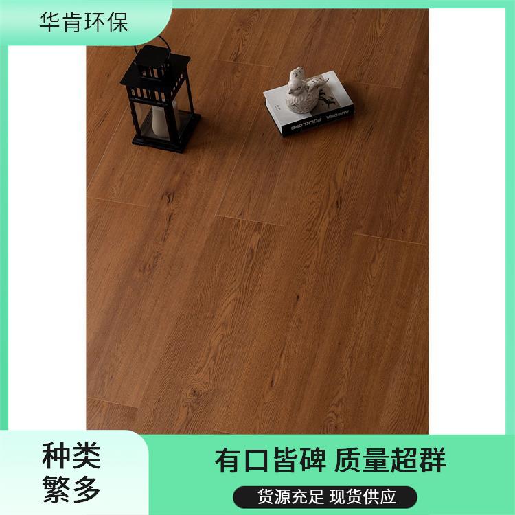 华肯环保 可定制 实木地板 家居装修用 舒适度高