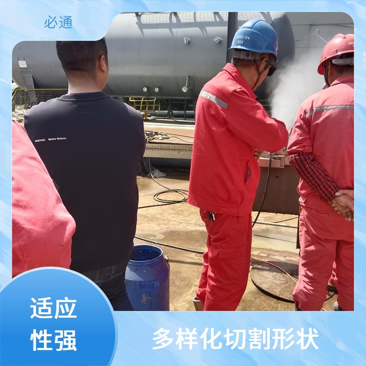 必通 调整简便 可移动水刀 维护成本低 切口光滑无毛刺