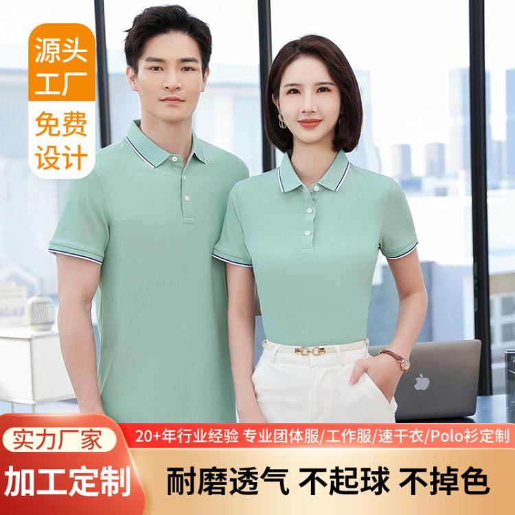 堂山 企业文化衫定制 定印制diy刺绣 团体广告衫定做