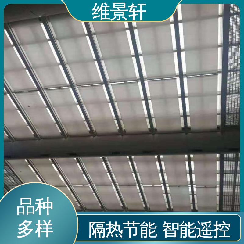 维景轩 fts电动天棚帘 阳光房隔热遮阳帘 多种颜色可选 支持安装定做