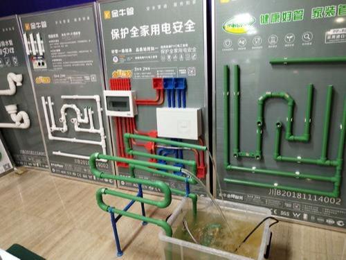 金牛管业