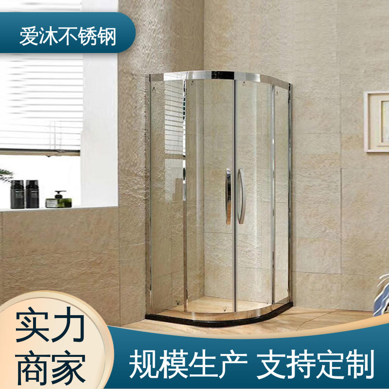 爱沐厂家 酒店家装洗澡房 一字型淋浴房 无缝拼接 易安装性