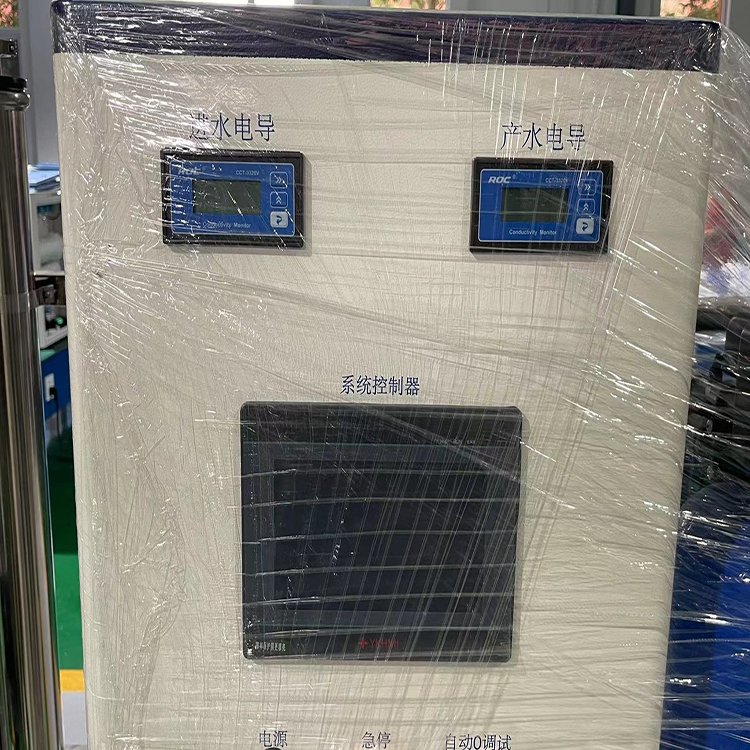 医用制药生产用水设备原水处理 高纯水制取超纯水机 沃特浦