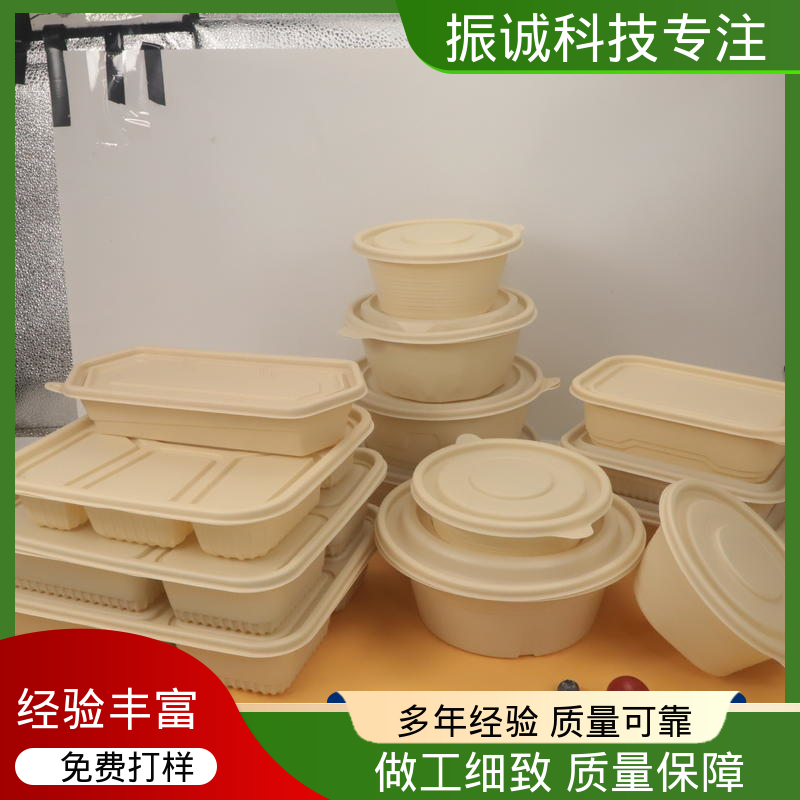 外卖打包盒 餐厅餐馆都能用 带盖 儿童带餐便携环保 振诚科技