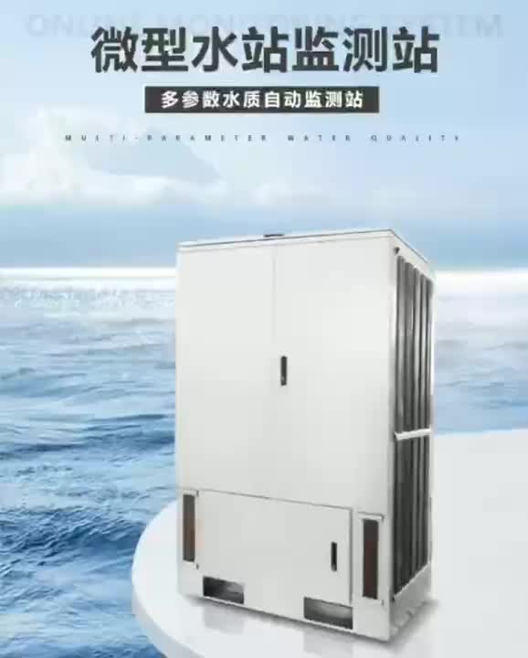 视频