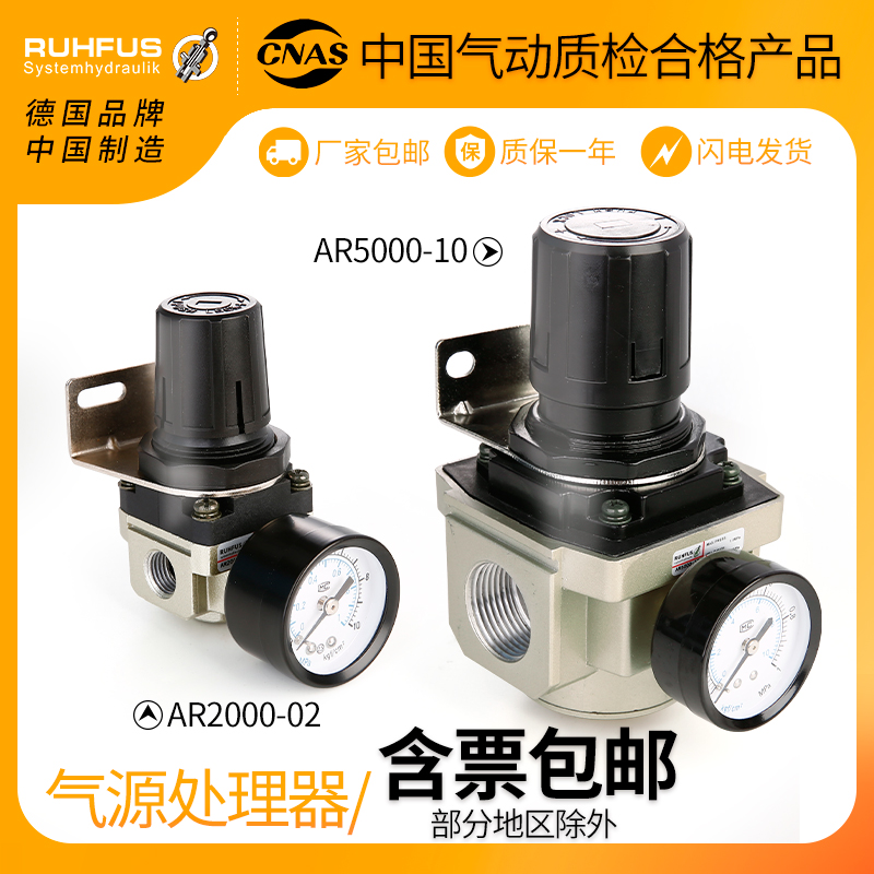 调压阀气动空压机过滤器除水油水分离器AR/AL/AW/2000/3000/4000
