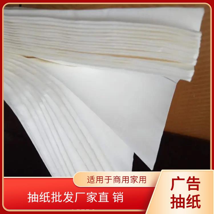 洁博纸业 企业商务纪念品定 制 盒装抽纸 支持定制多种尺寸