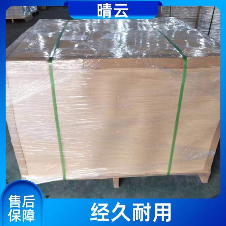 家用隔音 全新料PS扩散板 亚克力透光 按需定制 晴云