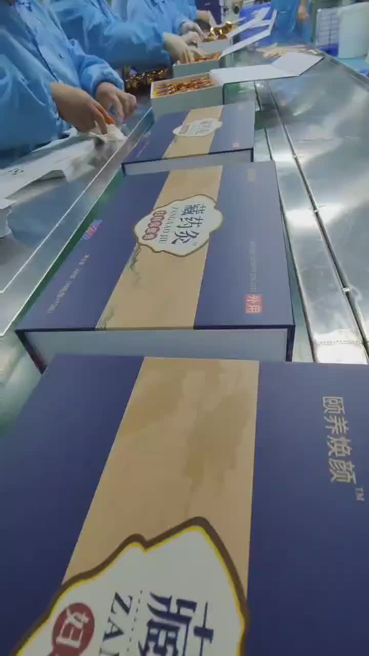 视频