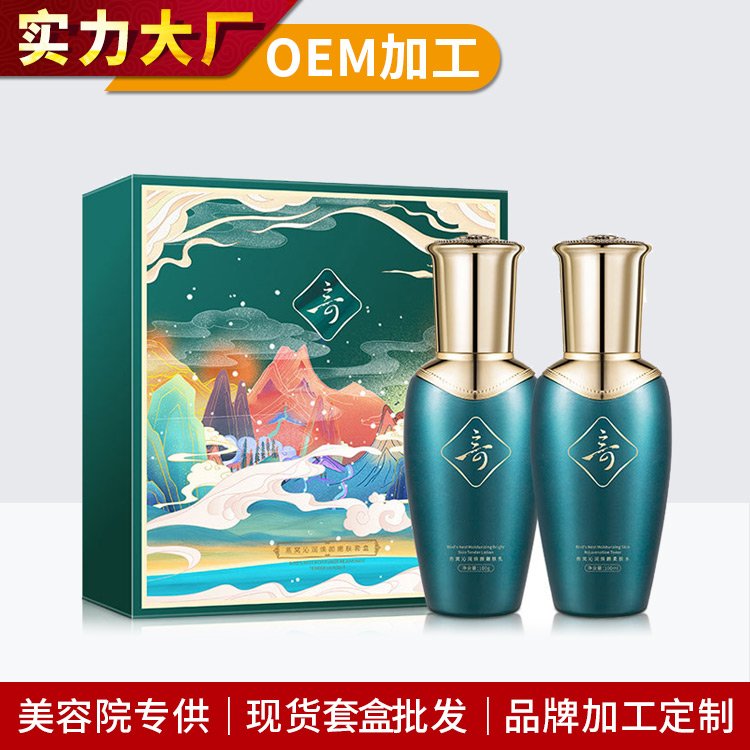 燕窝沁润焕颜嫩肤套盒水乳保湿提亮肤色补水面部护理套盒