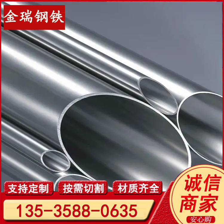 食品级TP316L 410不锈钢管 卫生级白钢管 40*2.0mm 35*1.8 可定尺切割